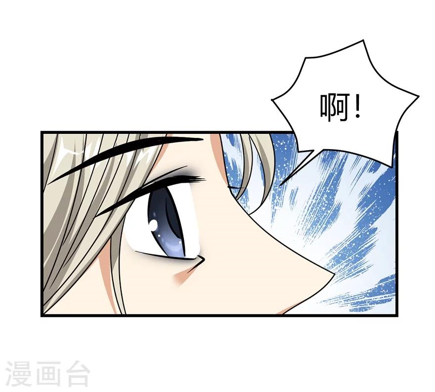 第30话 小魔王，全靠你了！36
