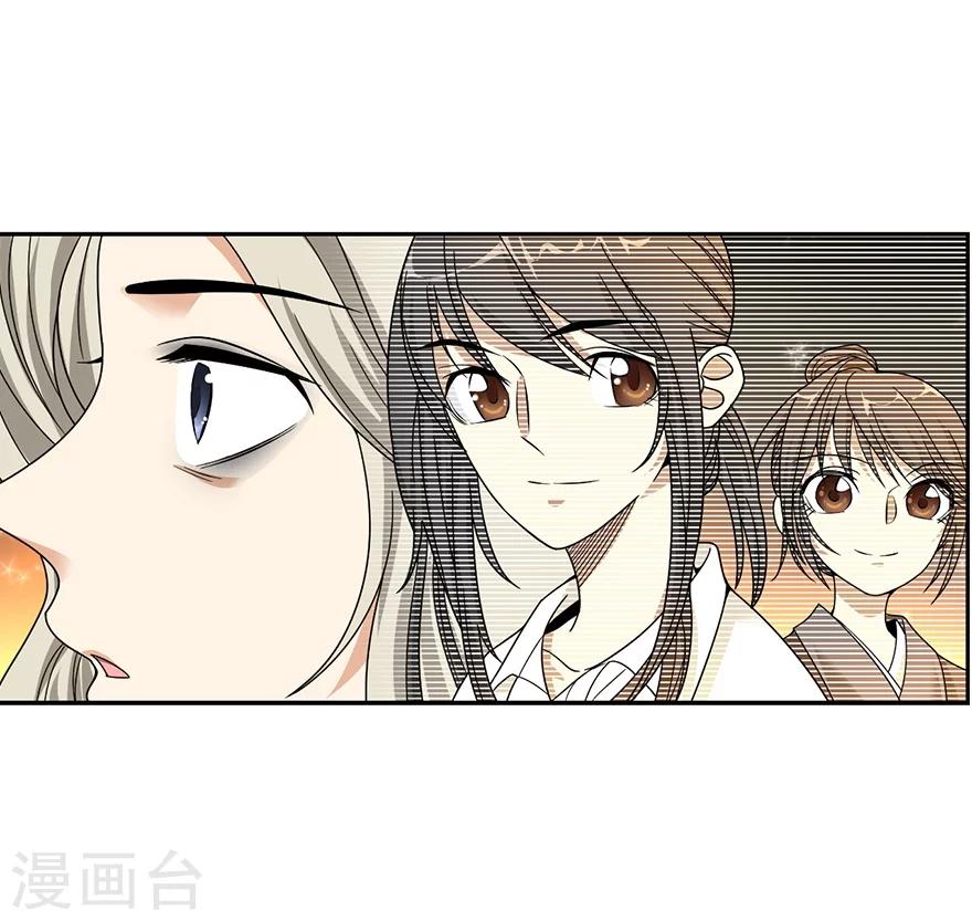 第30话 小魔王，全靠你了！38