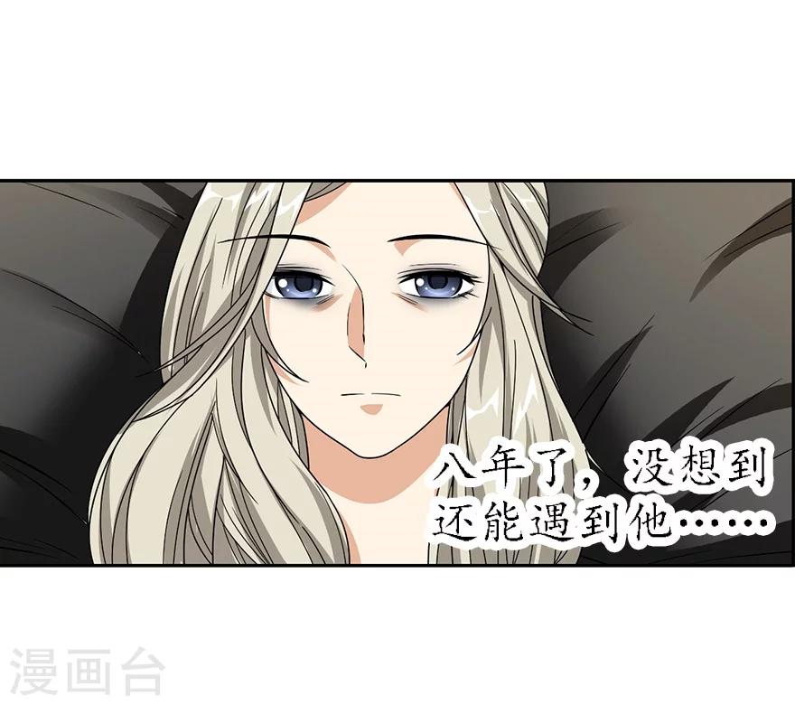 第30话 小魔王，全靠你了！41