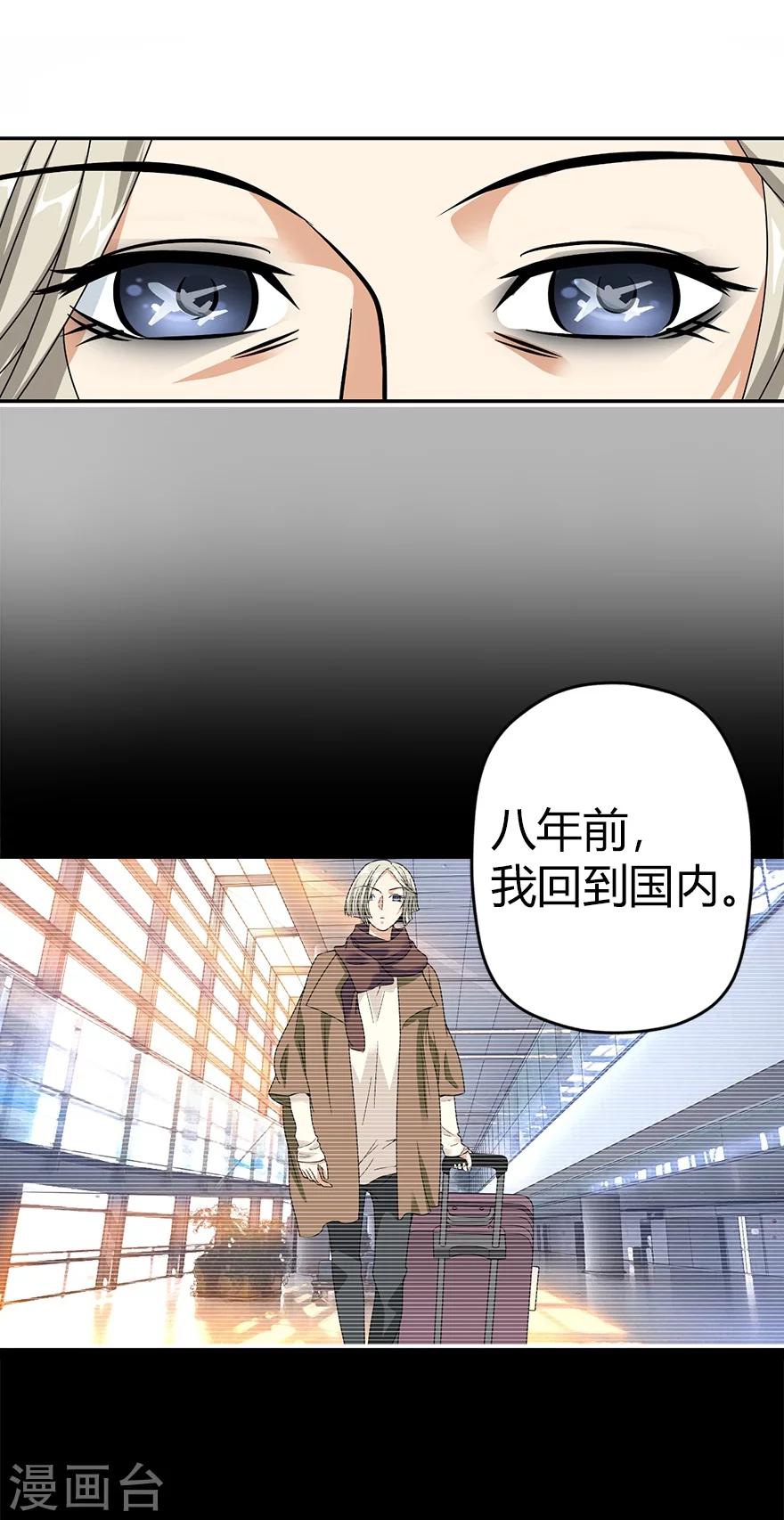 第30话 小魔王，全靠你了！42