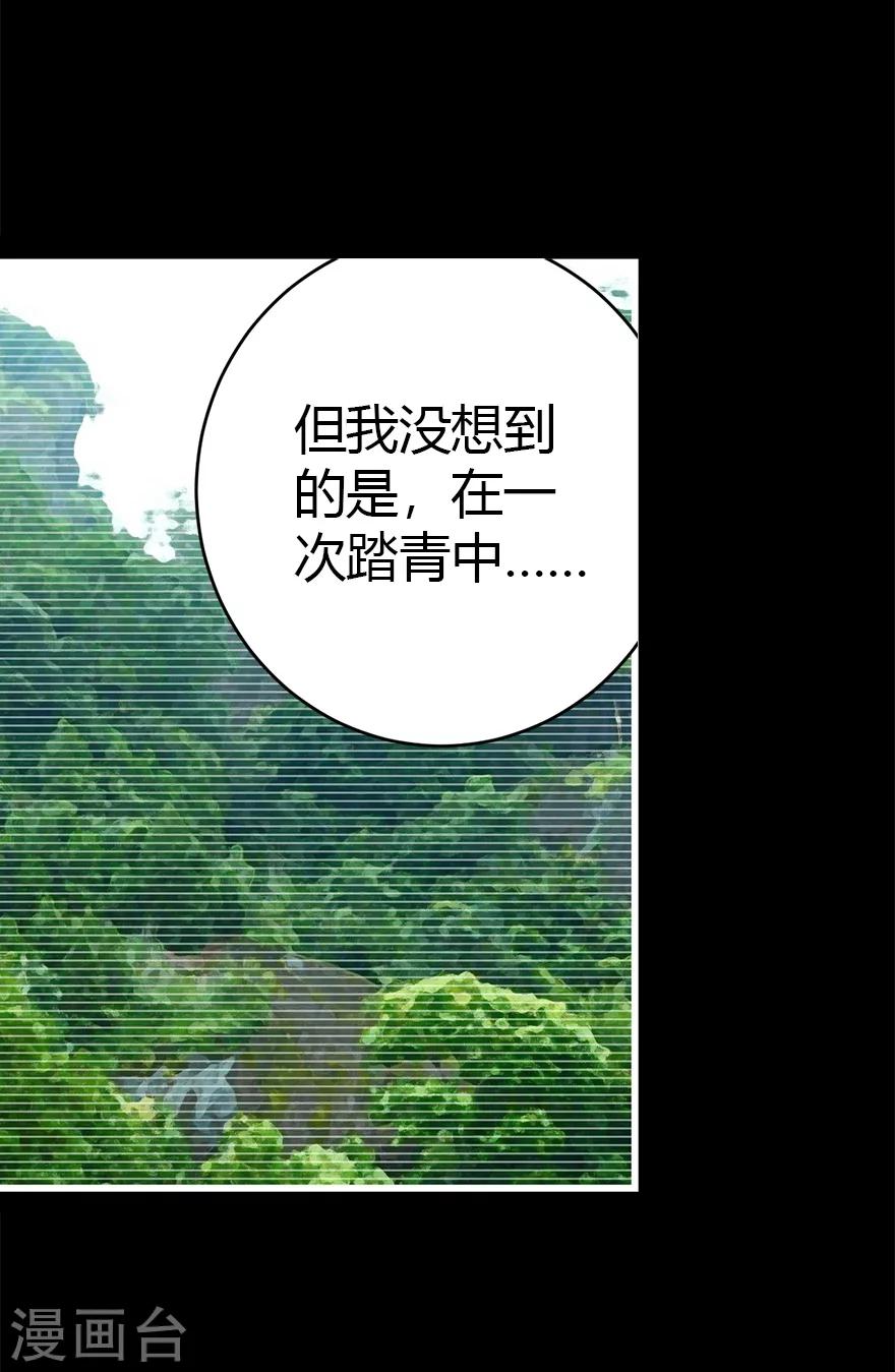 第30话 小魔王，全靠你了！57