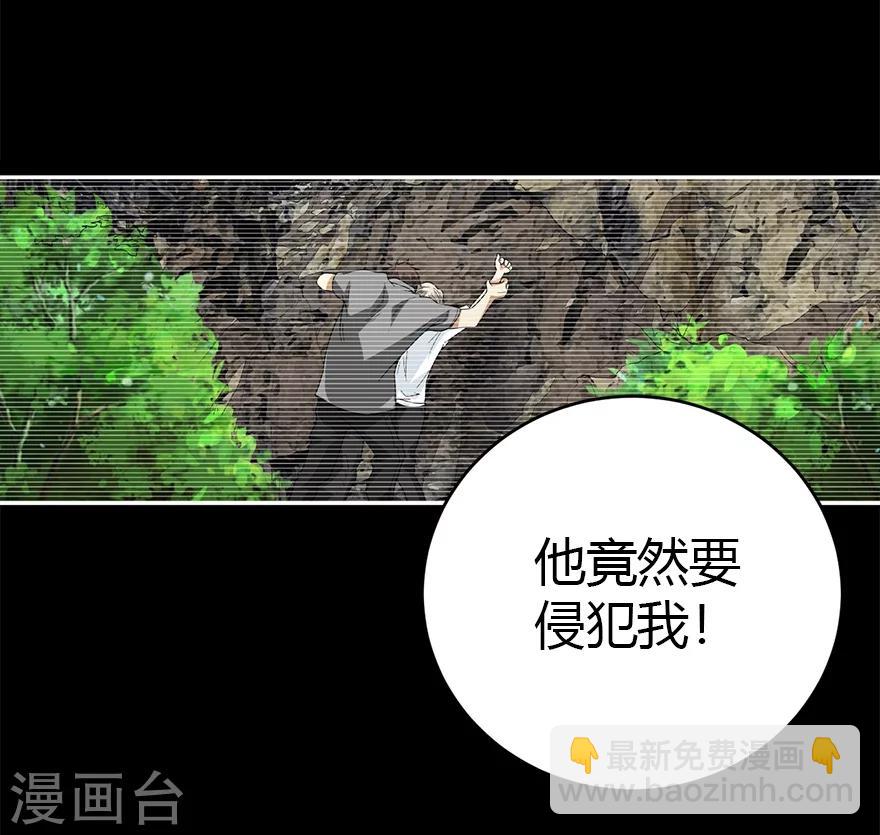 第30话 小魔王，全靠你了！58