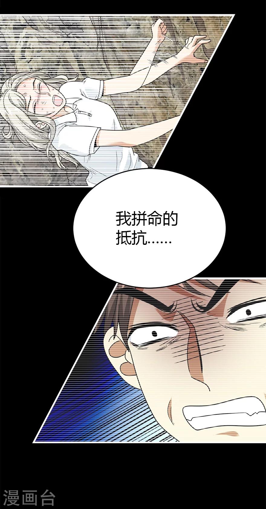 第30话 小魔王，全靠你了！59