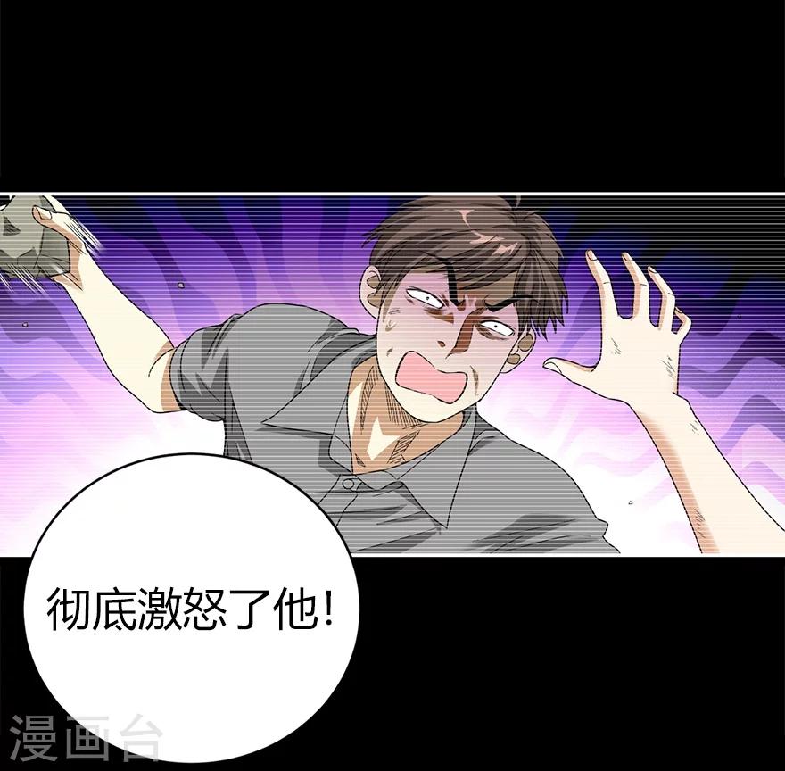 第30话 小魔王，全靠你了！60