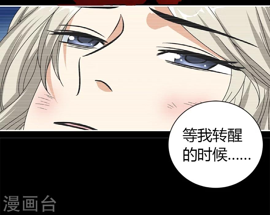 第30话 小魔王，全靠你了！62
