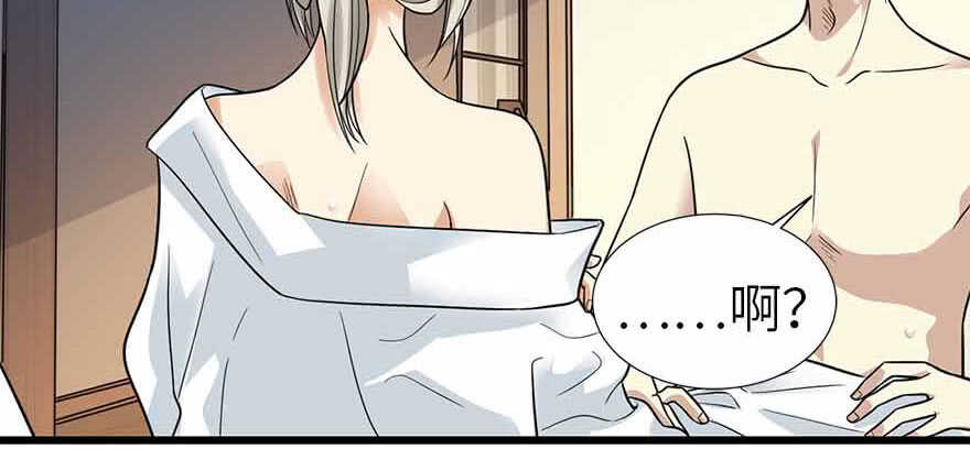 108 御姐入怀（下）104