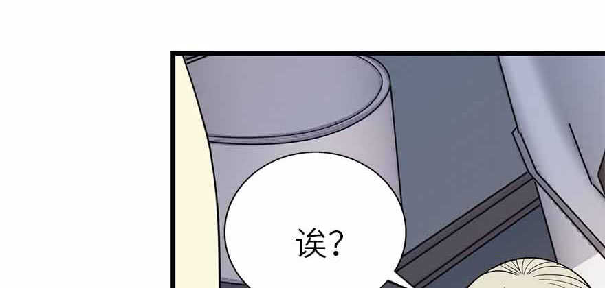 108 御姐入怀（下）119