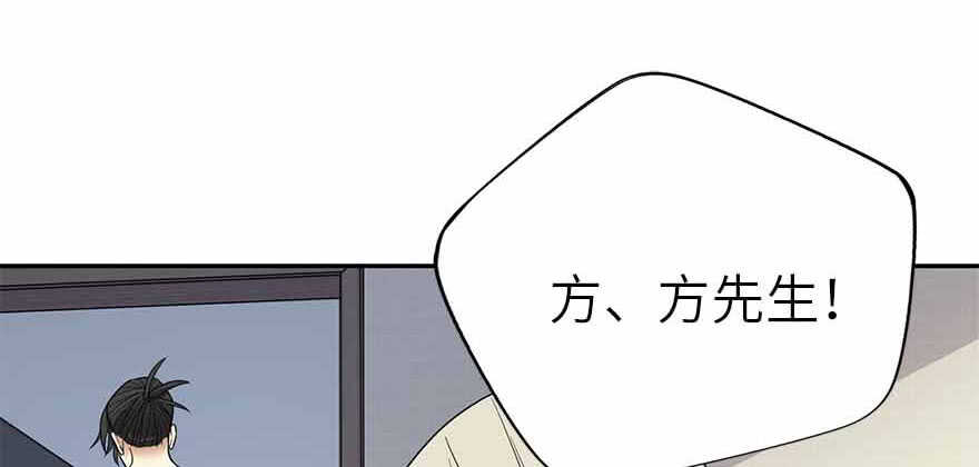 108 御姐入怀（下）123