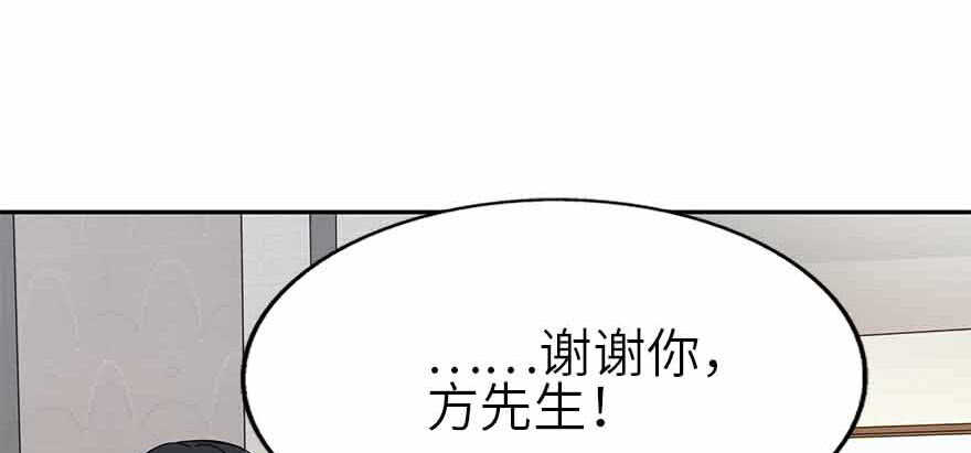 108 御姐入怀（下）126