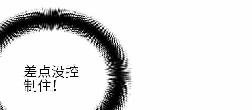 108 御姐入怀（下）129