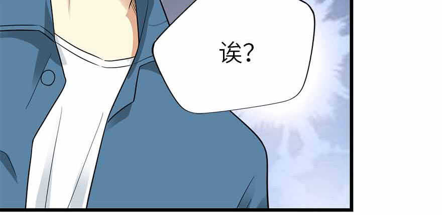 108 御姐入怀（下）141