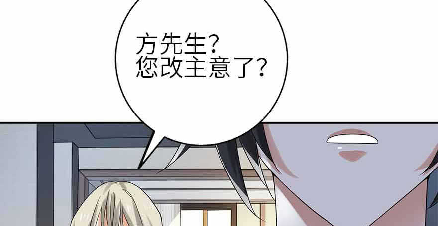 108 御姐入怀（下）143