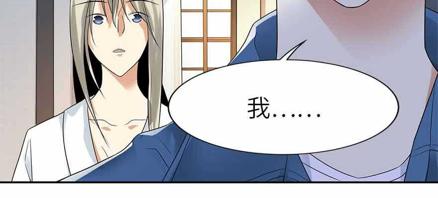 108 御姐入怀（下）144