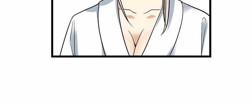 108 御姐入怀（下）152
