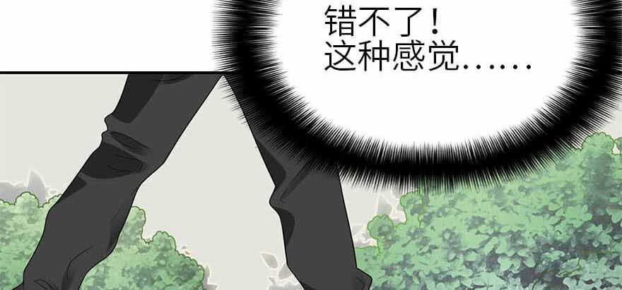 108 御姐入怀（下）162