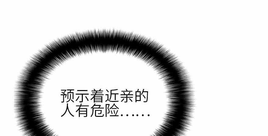 108 御姐入怀（下）164