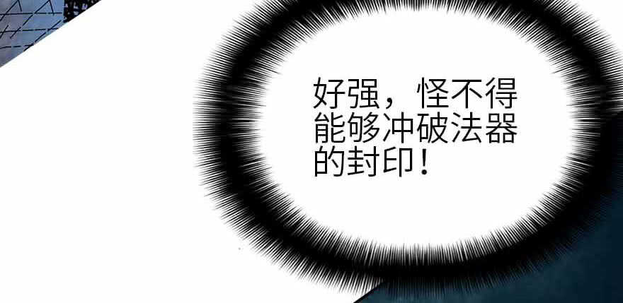 108 御姐入怀（下）33