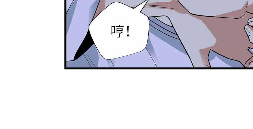 108 御姐入怀（下）38