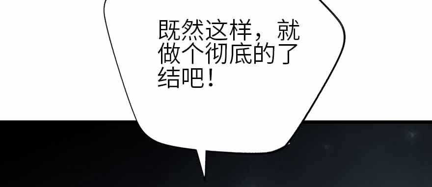 108 御姐入怀（下）40