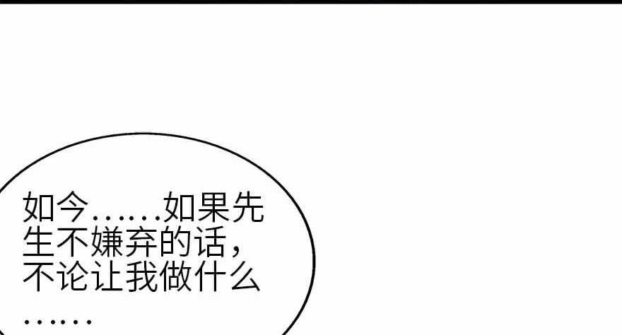 108 御姐入怀（下）98