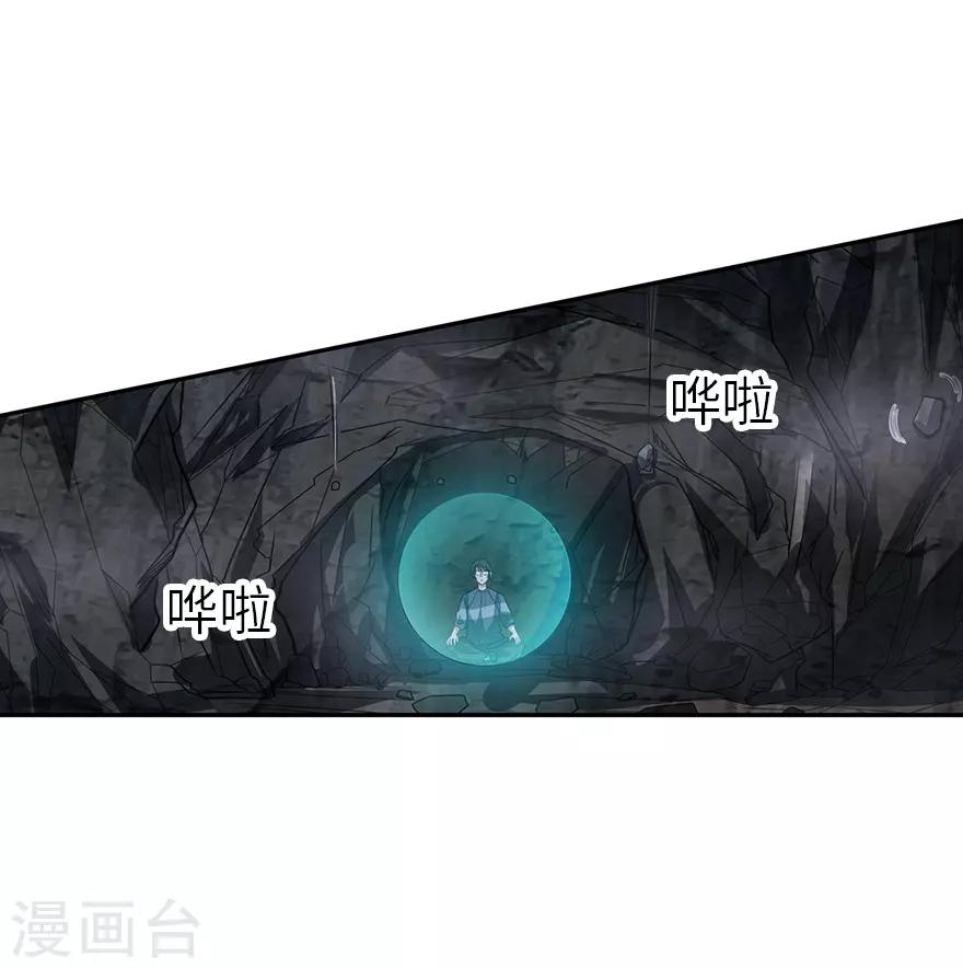 第92话 九宫八卦阵112