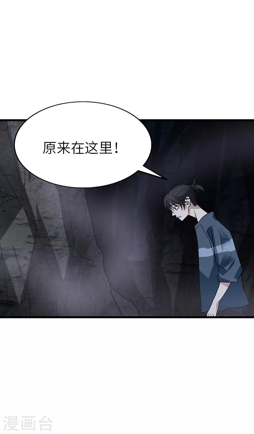 第92话 九宫八卦阵118