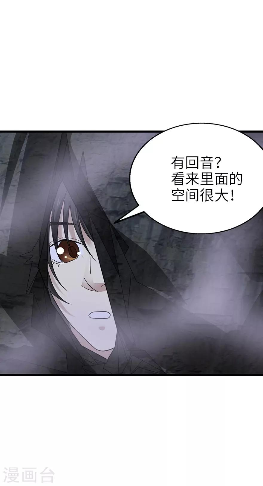 第92话 九宫八卦阵119