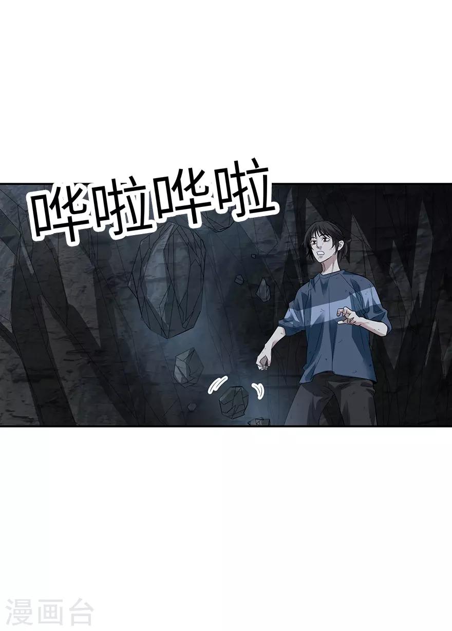 第92话 九宫八卦阵123