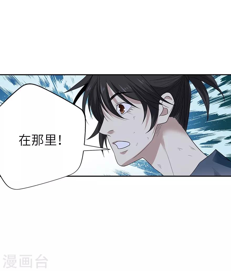 第92话 九宫八卦阵130