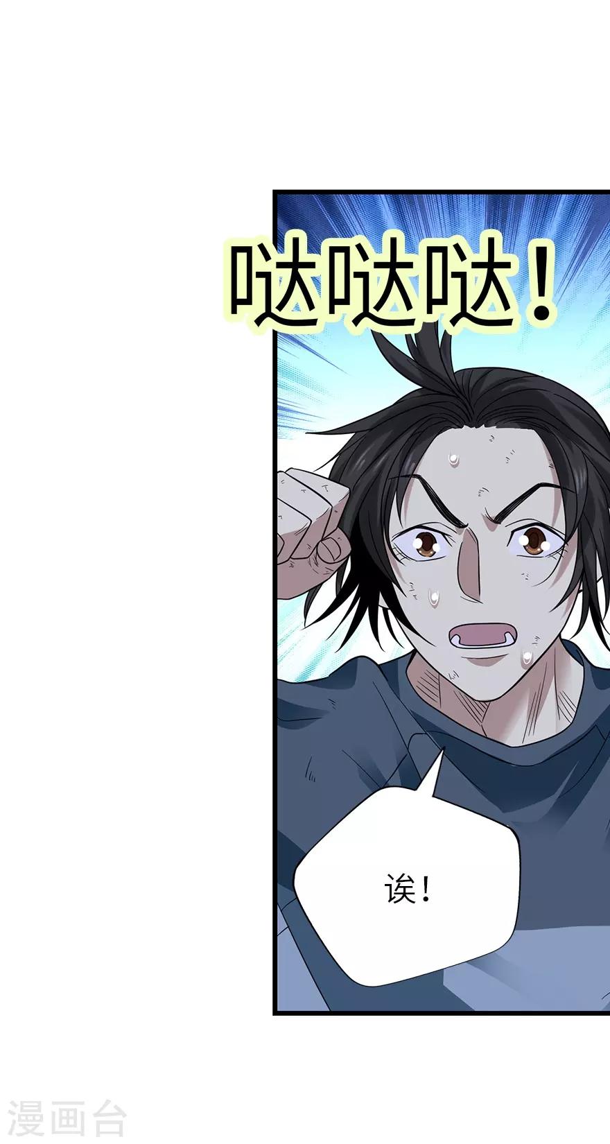 第92话 九宫八卦阵135