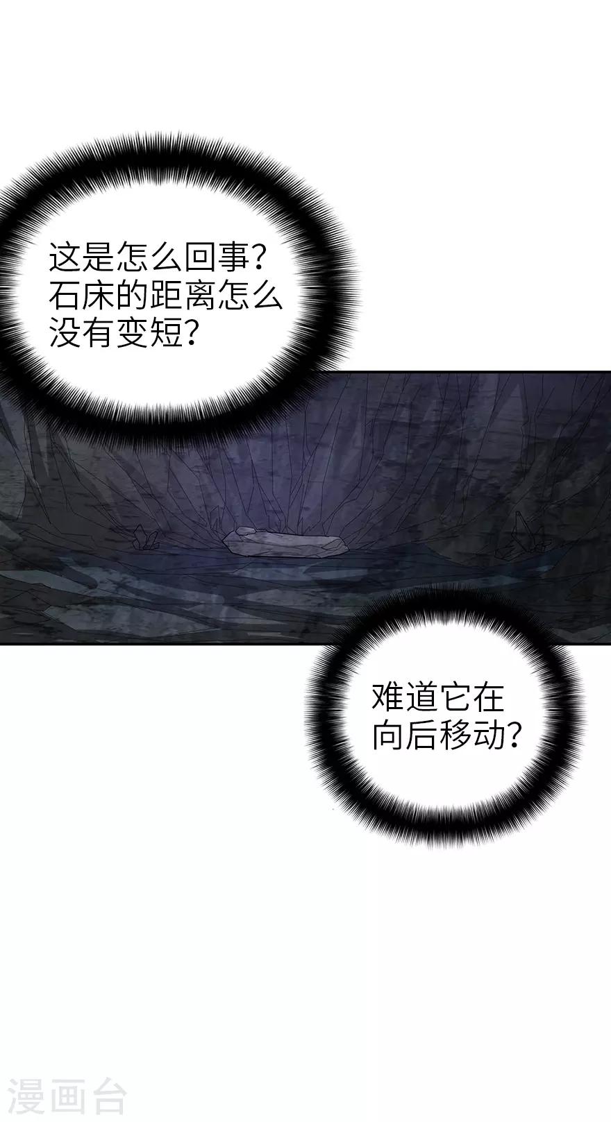 第92话 九宫八卦阵136