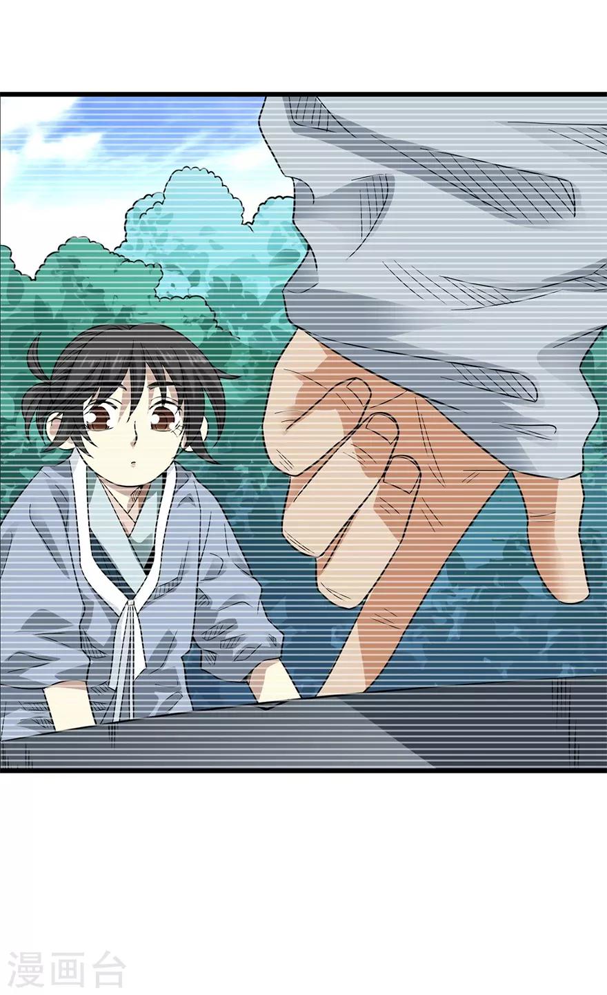 第92话 九宫八卦阵147