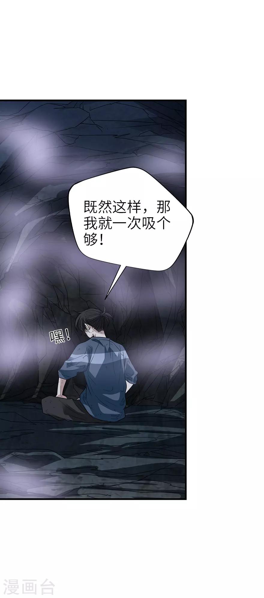 第92话 九宫八卦阵15