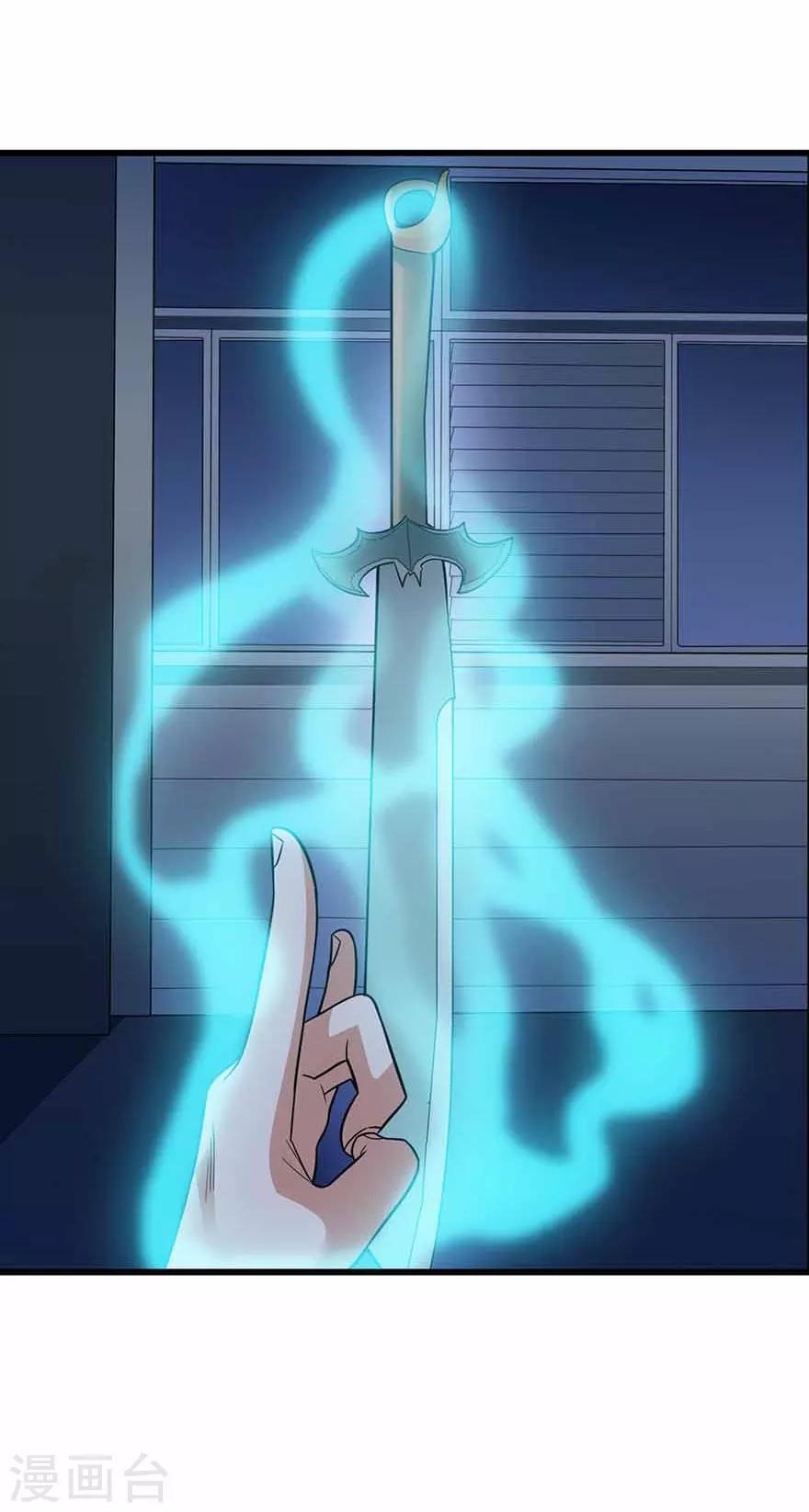 第103话 幻杀阵10
