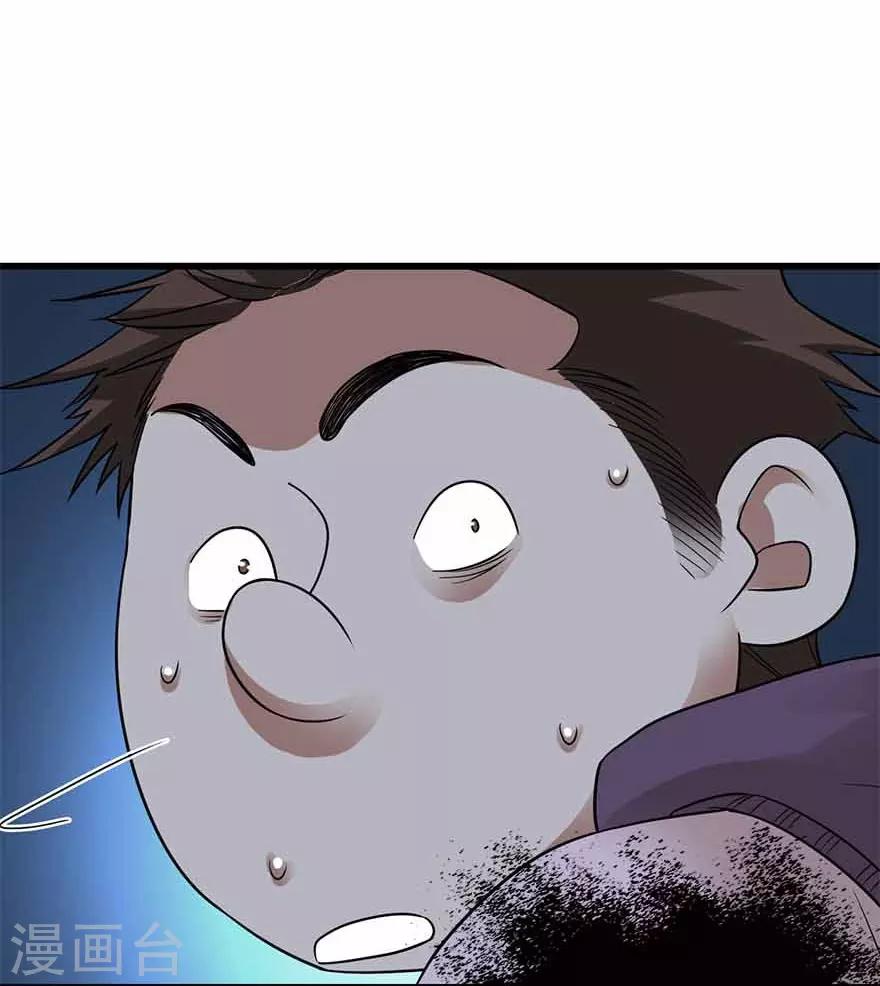 第103话 幻杀阵30