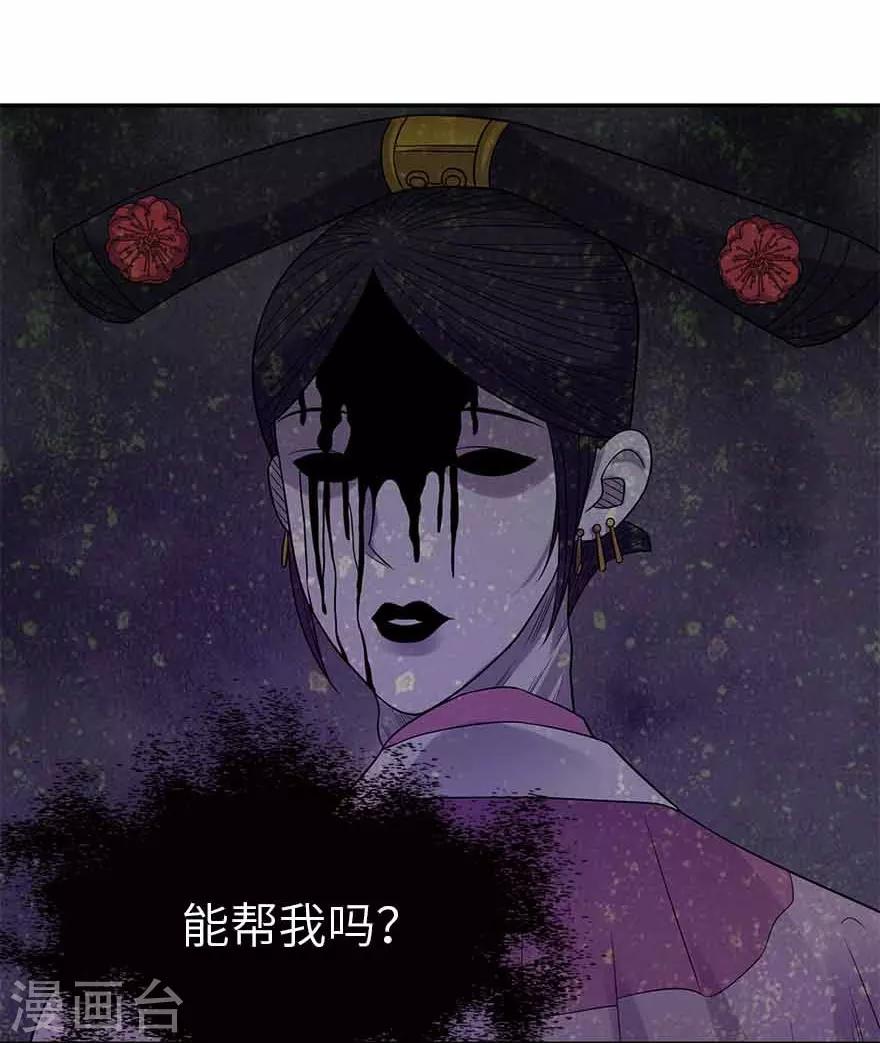 第103话 幻杀阵37