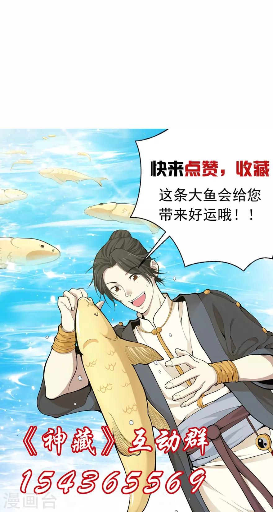第103话 幻杀阵47