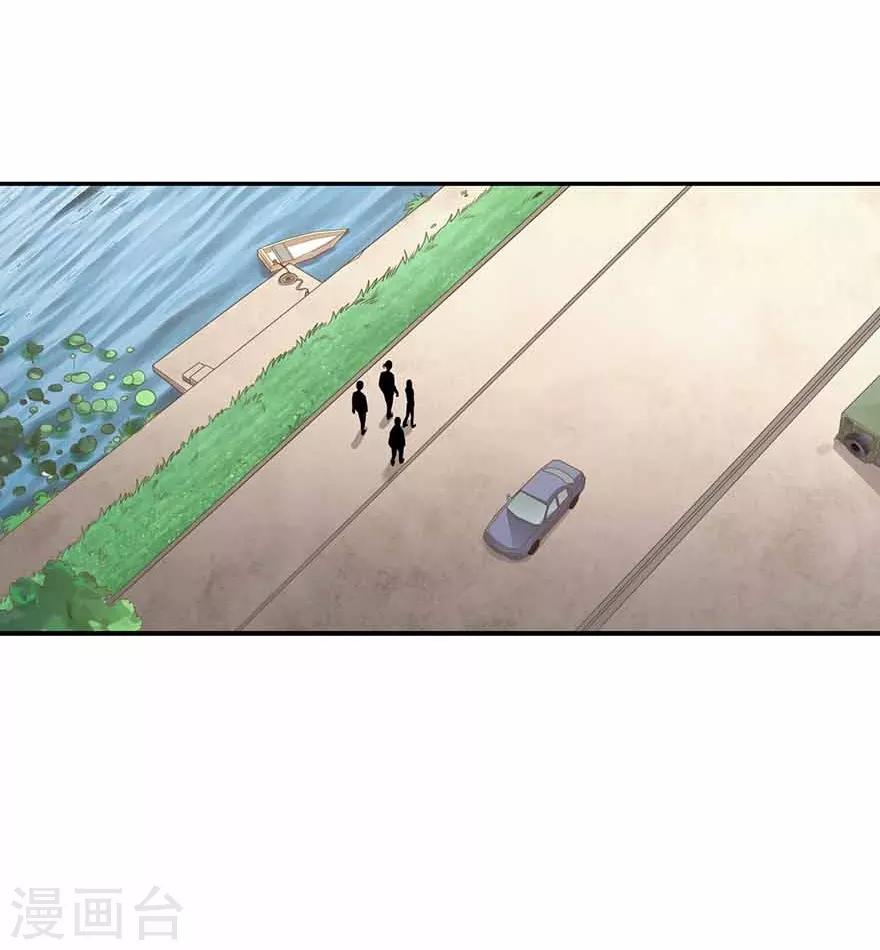 第一季最终话 这片鱼塘我承包了1