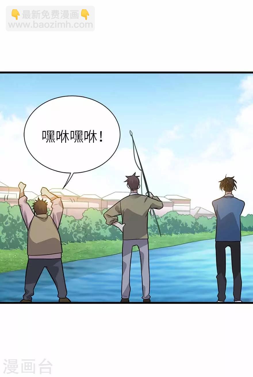 第一季最终话 这片鱼塘我承包了15