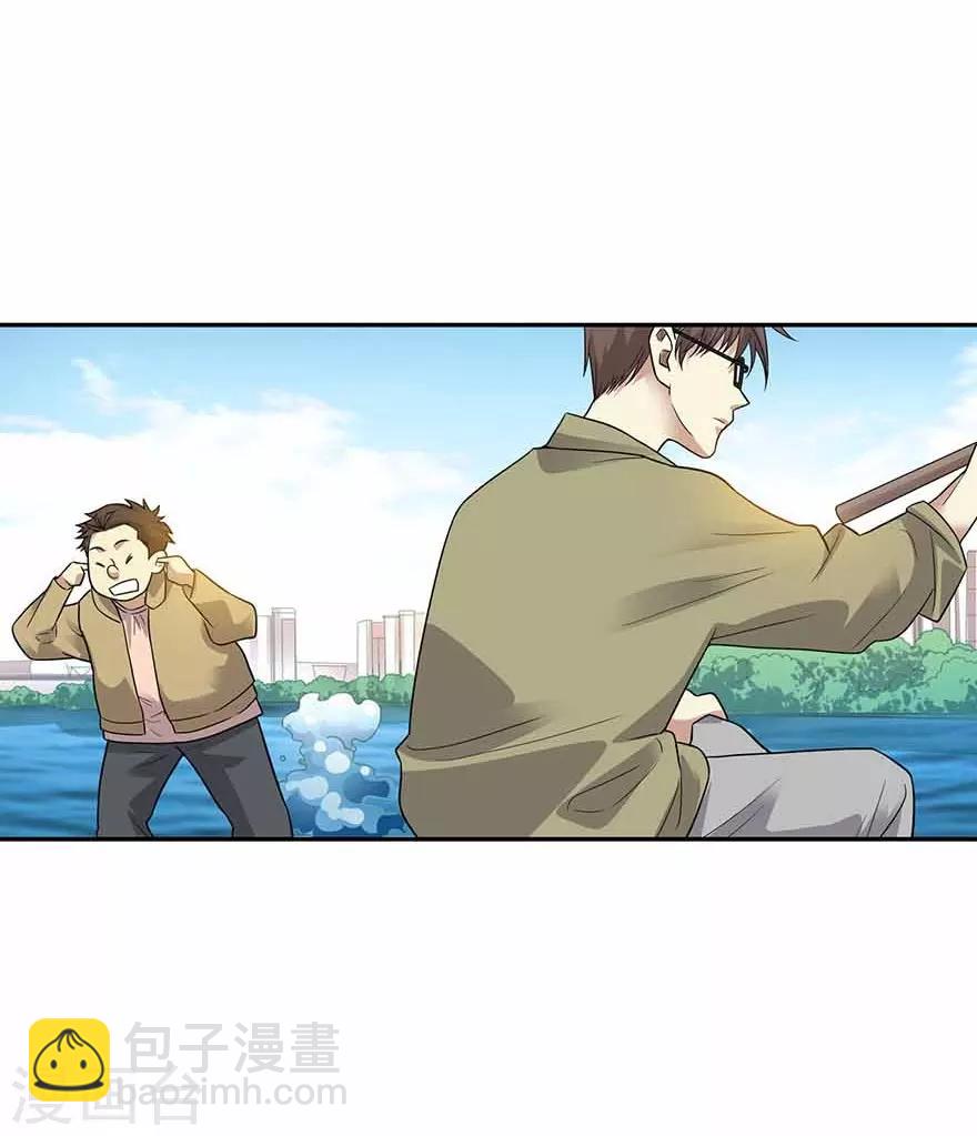 第一季最终话 这片鱼塘我承包了17