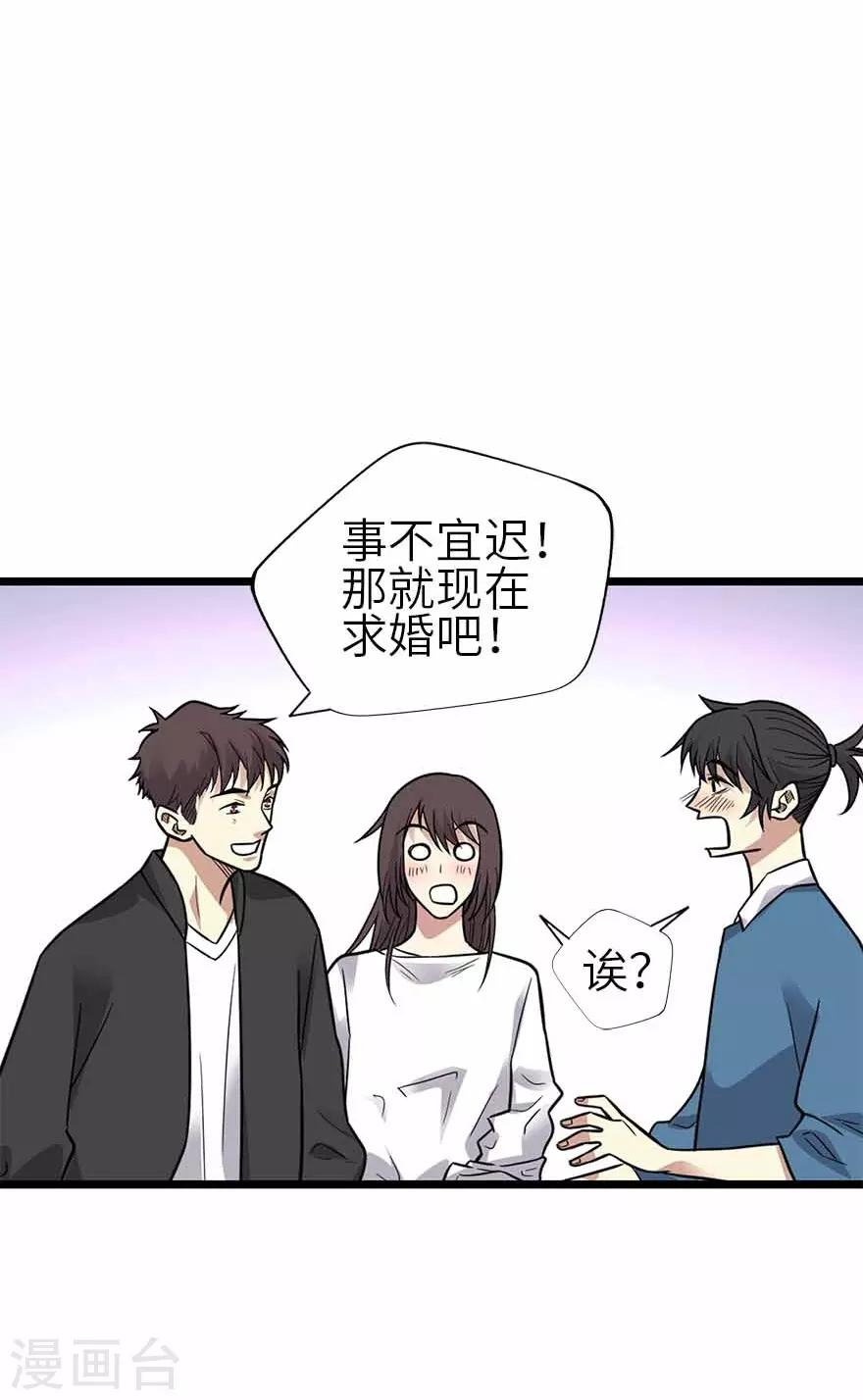第一季最终话 这片鱼塘我承包了40