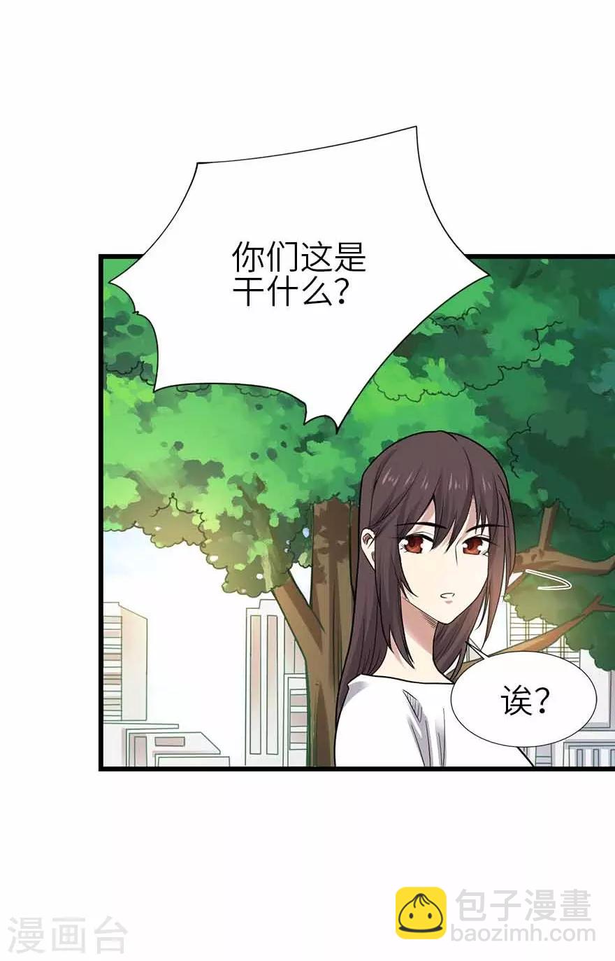 第一季最终话 这片鱼塘我承包了9