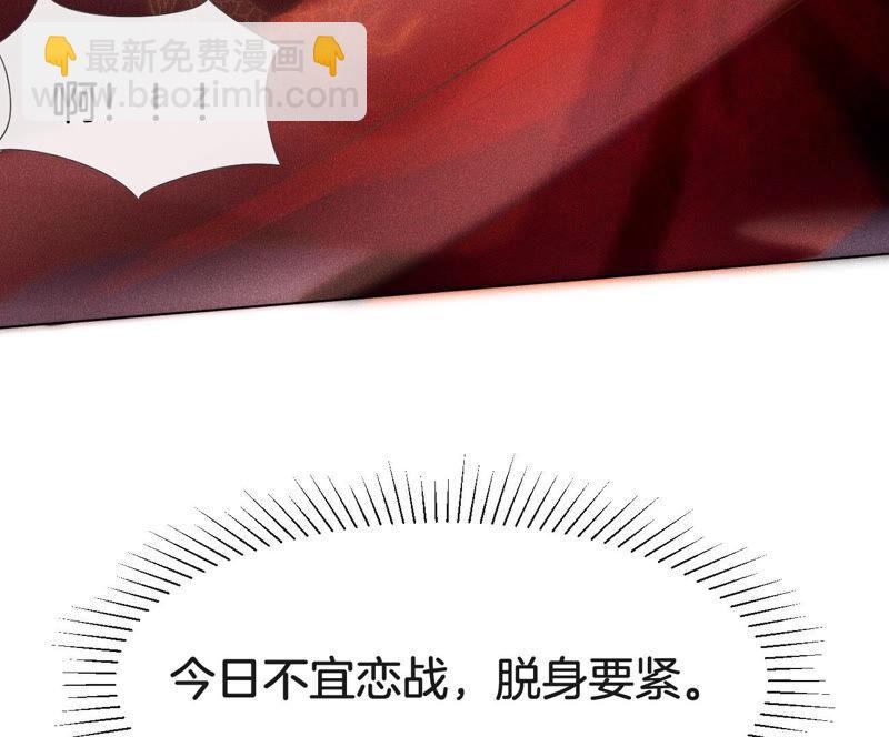 第1话 上古魔尊，破封而出11