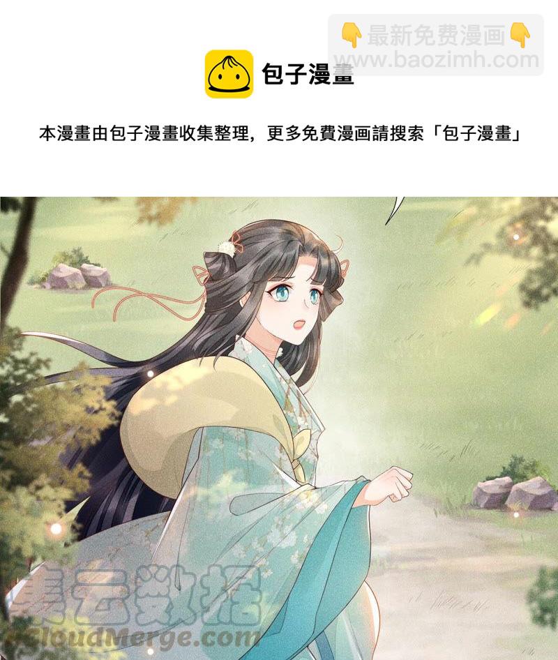 第1话 上古魔尊，破封而出18