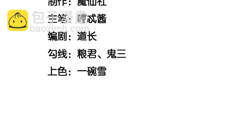 第1话 上古魔尊，破封而出2