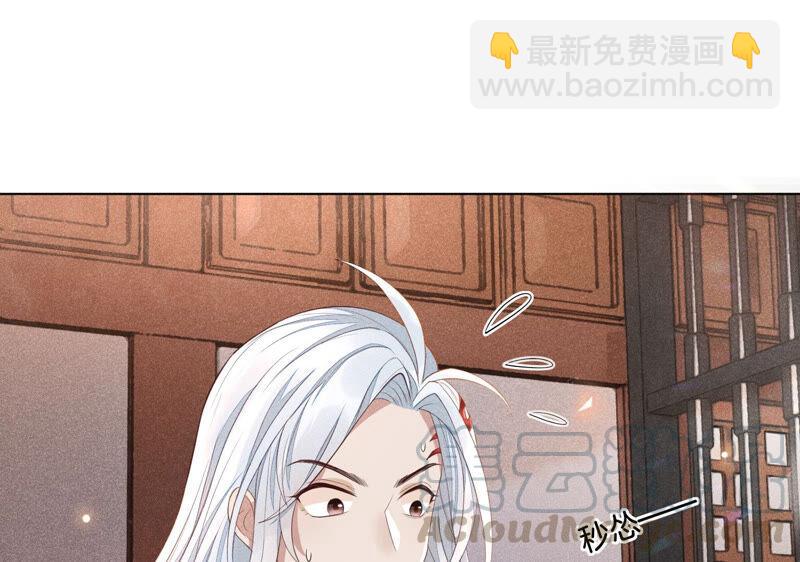 第1话 上古魔尊，破封而出61