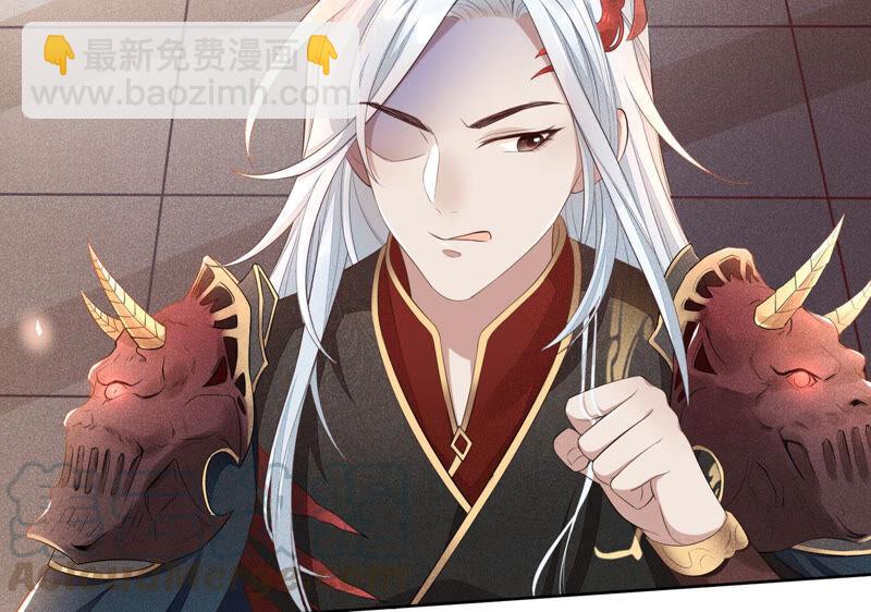 第1话 上古魔尊，破封而出82