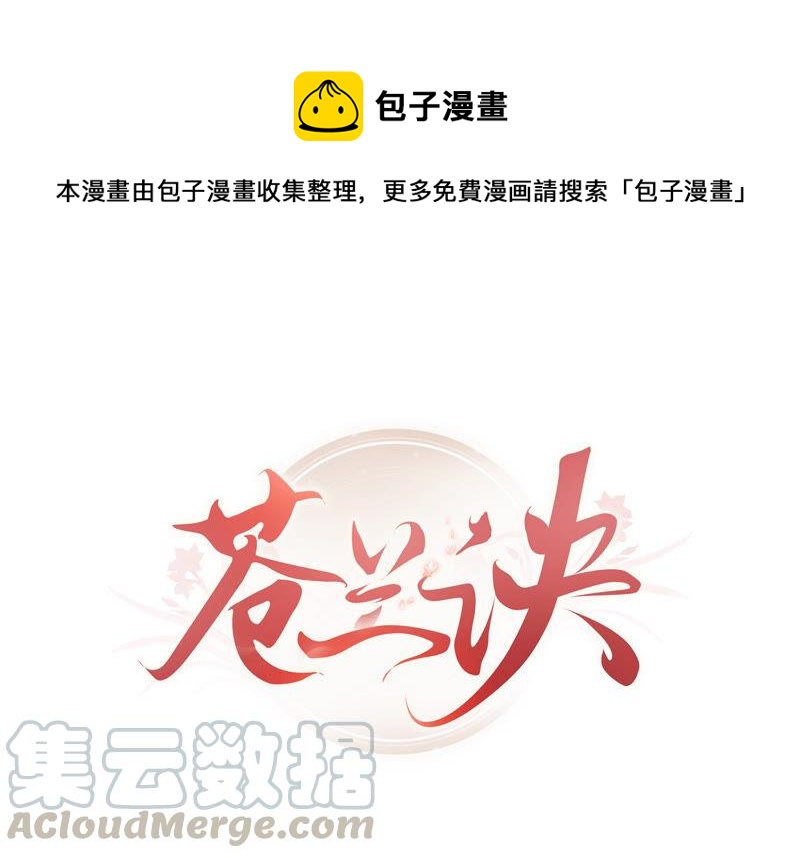 第18话 诡异山洞0