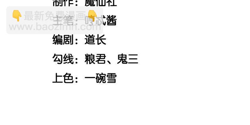 第18话 诡异山洞2