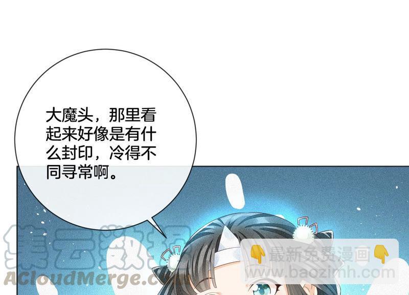 第18话 诡异山洞3